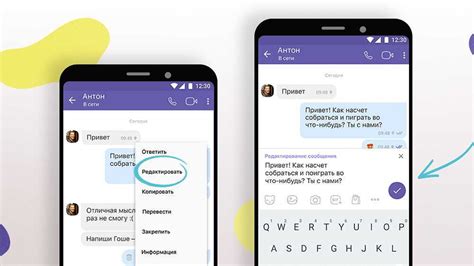 Полезные функции синхронизации Viber