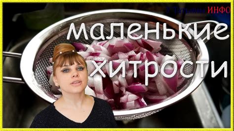 Полезные хитрости