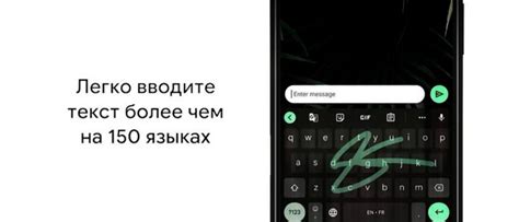 Полезный инструмент: переводчик на клавиатуре телефона