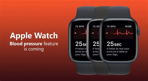 Полезный функционал Apple Watch для измерения давления