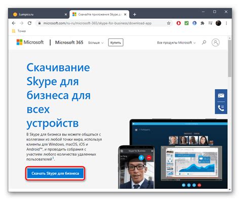 Полезных советов по применению Skype для вашего бизнеса на мобильном