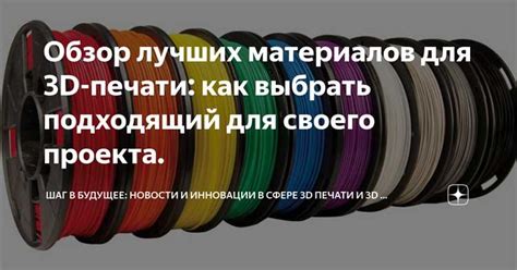 Полипропиленовый пластик: стойкость к химическим воздействиям и высокая термостойкость