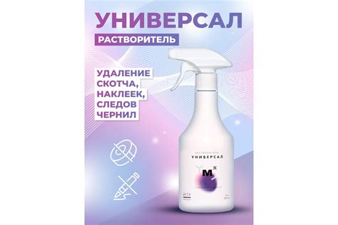 Полировка стены для удаления остатков клея