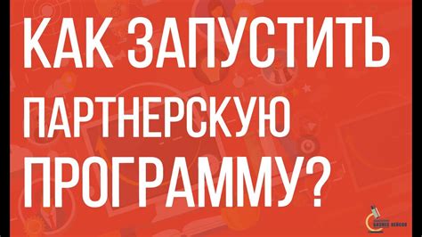 Политики и программы для улучшения ситуации