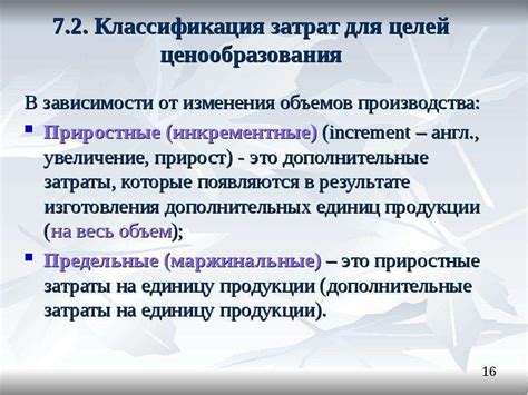 Политическая обстановка и ее роль в формировании цен в Турции