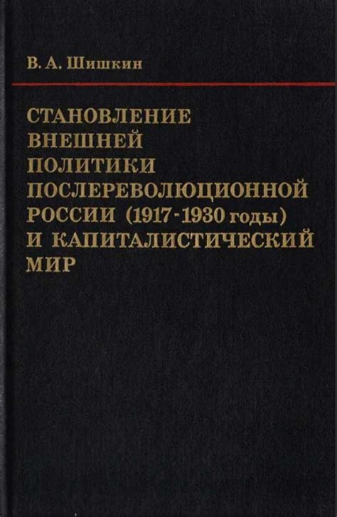 Политическая репрессия и ограничение свободы