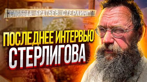 Политические изменения и отказ от строительства