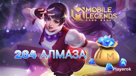 Полная защита данных: безопасность в Mobile Legends