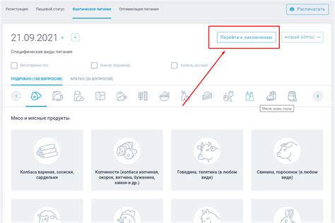 Полная информация о функционале и бонусах