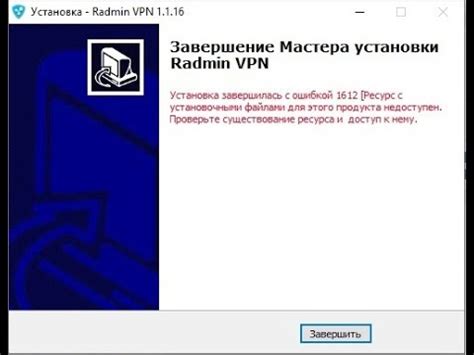 Полное руководство: как удалить Radmin Server без проблем