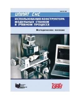 Полное руководство по использованию конструктора движений 1С