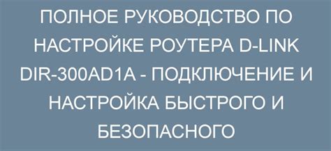 Полное руководство по настройке джойстика ретро аркады: настройка джойстика