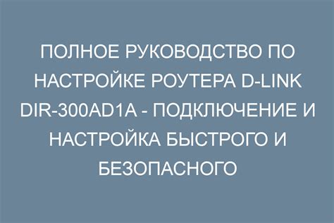 Полное руководство по настройке профиля OBD2