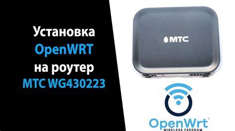 Полное руководство по настройке QoS в OpenWRT