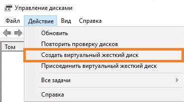 Полное руководство по отключению виртуального хоста в демо-версии