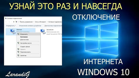 Полное руководство по отключению usoclient