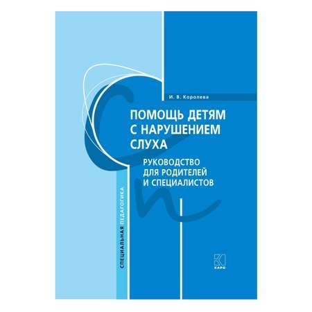 Полное руководство по очищению органов слуха