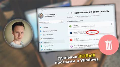 Полное руководство по удалению программы Цивил 3Д с компьютера