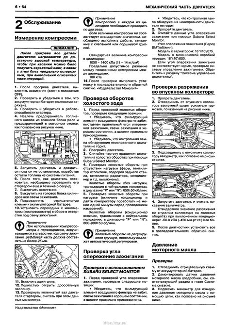 Полное руководство по эксплуатации