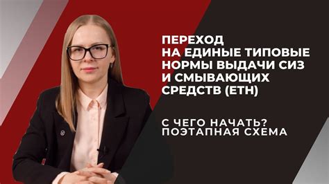 Полное смешение безопасности