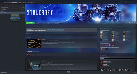 Полное удаление игры в Steam без остаточных данных в 2023 году