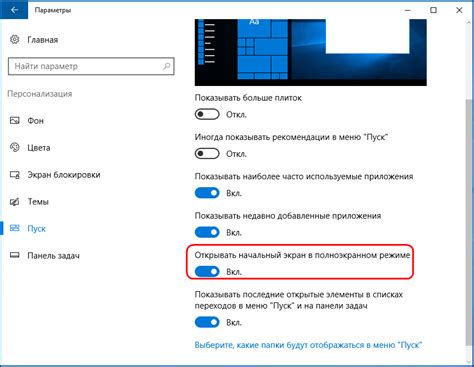 Полноэкранный режим в Excel: как отключить его