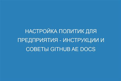 Полные инструкции и советы: настройка ЛВЭФ