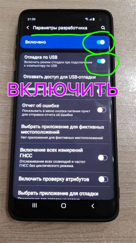 Полный гайд по установке рингтона на Android Poco F3