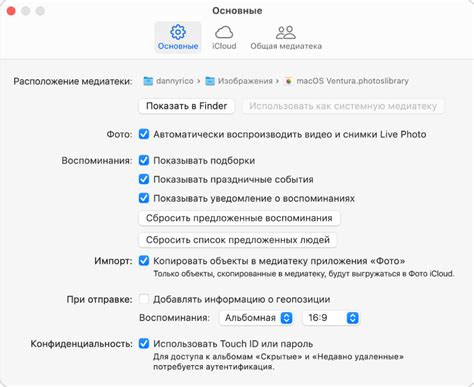 Полный гид по изменению настроек в приложении Apple Store