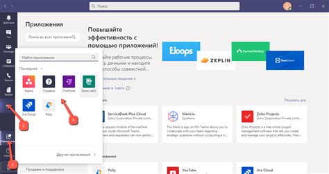 Полный запуск Microsoft Teams на компьютере