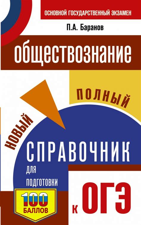 Полный список шагов для подготовки к настройке Меркурия 206