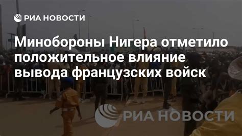 Положительное влияние сыновей на мораль войск