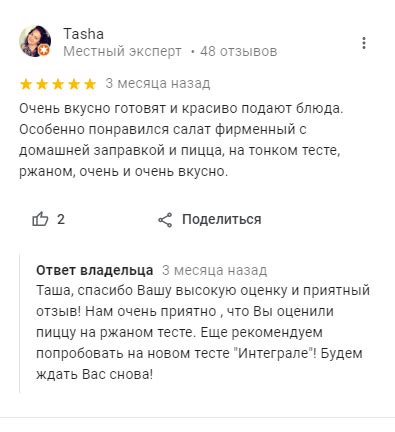 Положительные отзывы абонентов о качестве связи