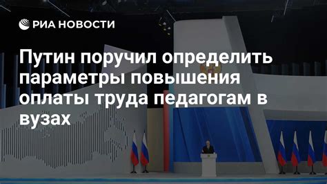 Положительные последствия повышения оплаты труда