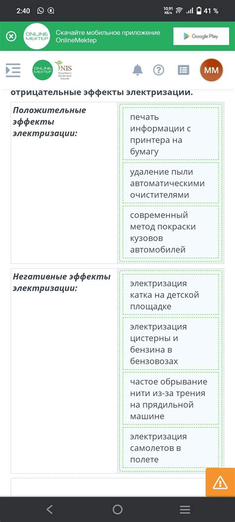 Положительные эффекты благодарности