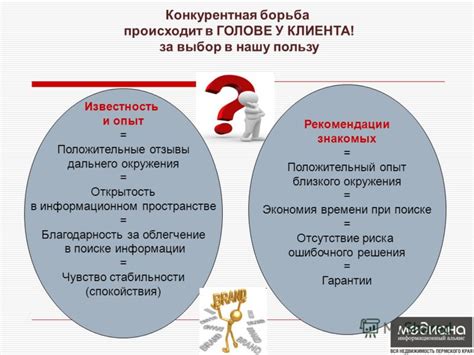 Положительный опыт и благодарность