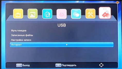 Получаем доступ к функциям телевизора через приставку Openbox