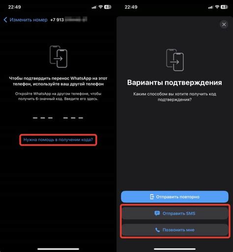 Получение актуального времени через API Ватсапа