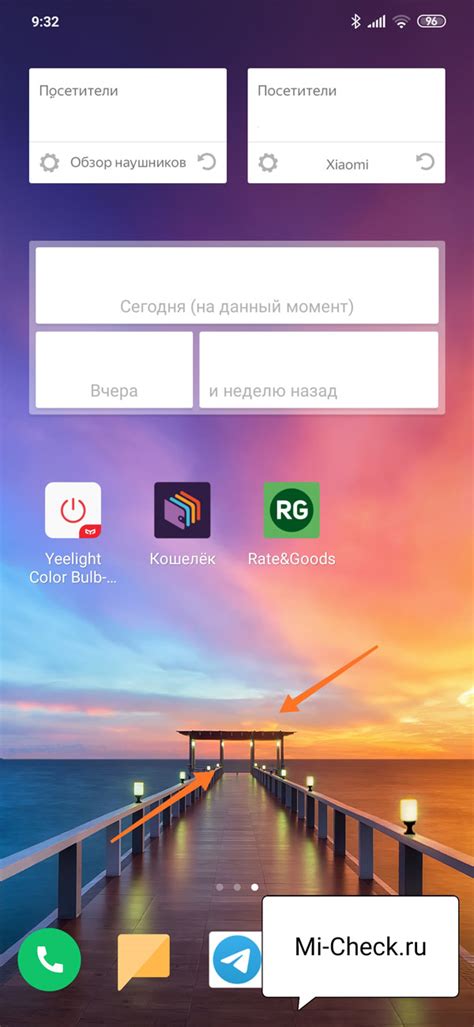 Получение виджета для Xiaomi Android