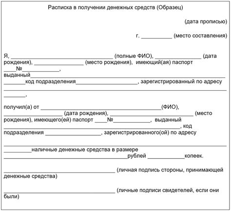 Получение возврата денежных средств