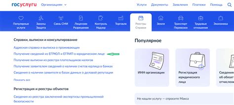 Получение выписки МегаФон: пошаговая инструкция для абонента