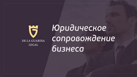 Получение высококвалифицированной работы