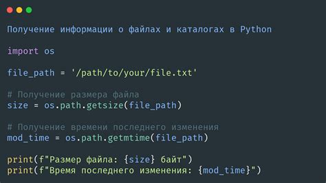 Получение детальной информации