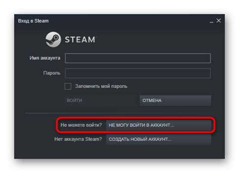 Получение доступа к аккаунту Steam