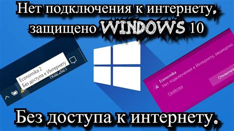 Получение доступа к интернету без проводного подключения