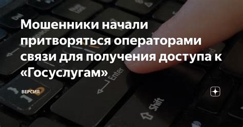 Получение доступа к картриджам