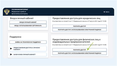 Получение доступа к личному кабинету Озон ФБС