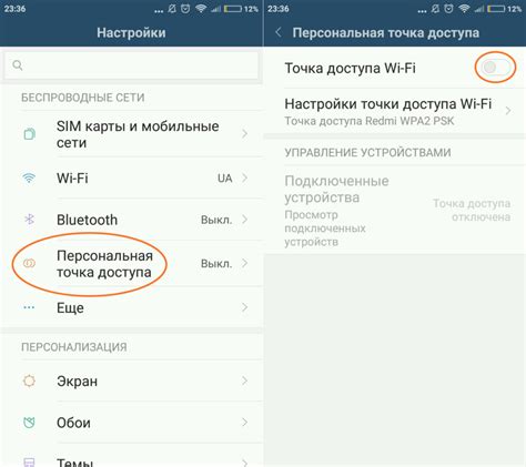 Получение доступа к настройкам повербанка Redmi 10000