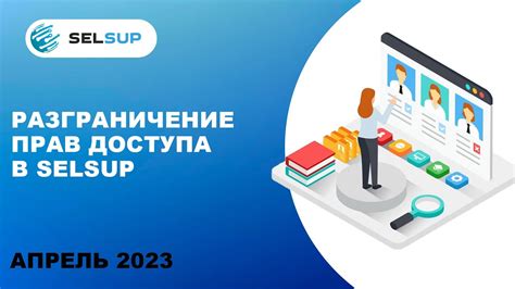 Получение доступа к пенсионному личному кабинету