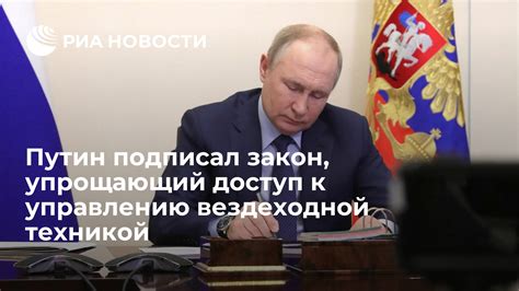 Получение доступа к управлению услугами